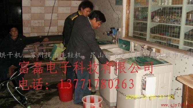 供应浙江洗吧投币洗衣机
